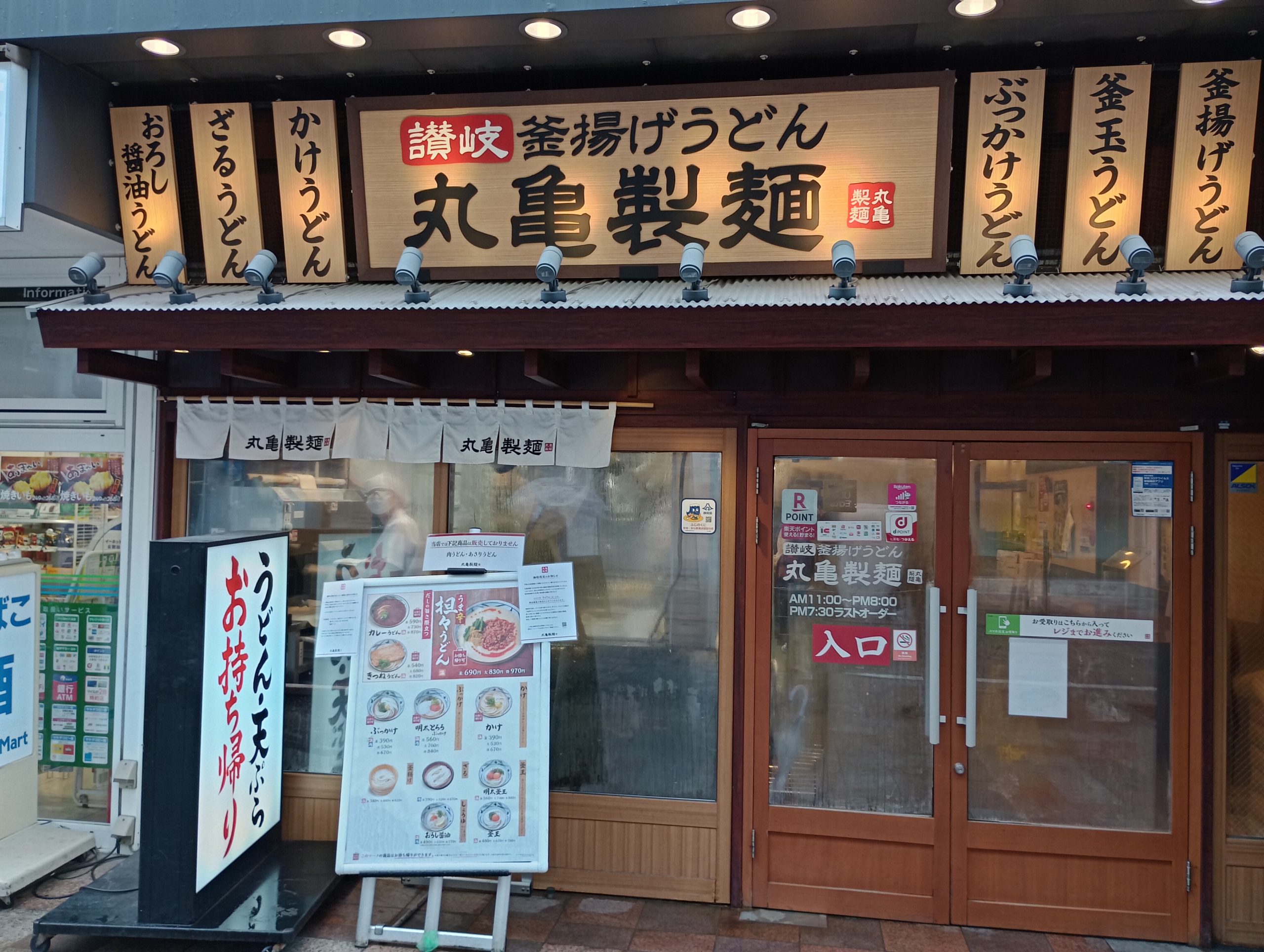 Shizuoka – Regen, Tee und Souvenirs (13.)